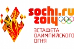 В Сыктывкаре в Эстафете Олимпийского огня примут участие более 250 волонтеров