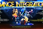 Крупнейшее танцевальное событие Республики Коми — «DANCE INTEGRATION 2013»