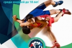 В Вуктыле пройдет Всероссийский турнир по греко-римской борьбе «Олимпийские надежды»