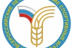 Спортсмены Республики Коми заняли второе место в своей группе на Всероссийских летних сельских спортивных играх