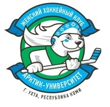 ХК «Арктик-Университет» сменил главного тренера и приступил к подготовке к сезону