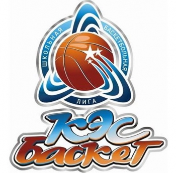 В Сыктывкаре пройдет Финал Чемпионата Школьной баскетбольной лиги «КЭС-БАСКЕТ»