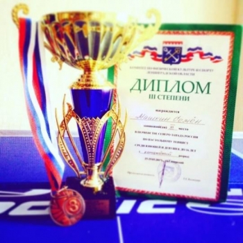 Юношеская команда Республики Коми завоевала «бронзу» на зональном Первенстве по настольному теннису