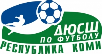 В Сыктывкаре пройдет традиционный турнир по мини-футболу «НОВЫЕ ИМЕНА»