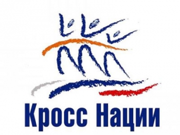 В Сосногорске во всероссийский день бега «КРОСС НАЦИИ– 2013» откроют новый спортивный стадион