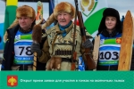 Фестиваль «Лямпиада-2023» принимает заявки для участия в гонках на охотничьих лыжах