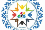 Состоялось очередное заседание оргкомитета по проведению III Всероссийского фестиваля национальных и неолимпийских видов спорта в Сыктывкаре