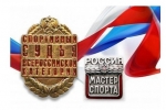 В Республике Коми стало больше Мастеров спорта и Судей всероссийской категории
