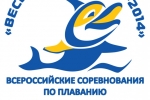 Юные пловцы Коми примут участие во Всероссийском соревновании по плаванию «Веселый дельфин»