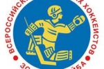 В Сосногорске продолжаются Республиканские соревнования по хоккею