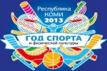 В Сыктывкаре продолжается акция «Спортивный четверг»