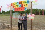 В деревне Жежим Усть-Куломского района состоялось открытие спортивной дворовой площадки «Ёнлун