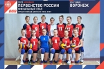 В Воронеже завершился финал Первенства России по волейболу среди девушек