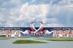 Впервые в истории Олимпийских Игр в центре Олимпийского Парка откроется Дом болельщиков