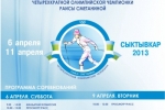 Приглашаем на Всероссийские соревнования по лыжным гонкам на призы легендарной Раисы Сметаниной