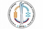 Сборная Коми стартовала на IX Всероссийских зимних сельских спортивных играх с лидирующих позиций
