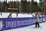 В Сыктывкаре прошел семейный «Лыжный праздник»