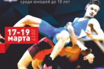 В Воркуте соберутся более 100 спортсменов на Первенство России по греко-римской