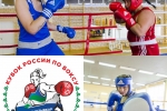 Виктория Крылова и Елизавета Кудряшова представят Республику Коми на Кубке России по боксу среди женщин