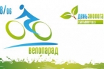 В рамках празднования Дня эколога сыктывкарцы выйдут на велопарад