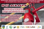 В Сыктывкаре пройдет Чемпионат и Первенство города по боксу