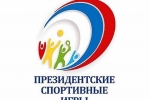 Команда Республики Коми стала второй на президентских спортивных играх