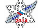 «Лыжня России – 2014» в Усинске