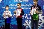 Юные фигуристы Сыктывкара завоевали награды открытого Первенства во Владимире