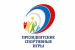 В Сыктывкаре стартовал региональный этап «Президентских спортивных игр»