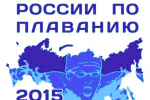 Четвертый день чемпионата России по плаванию не принес побед сборной Коми