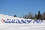 Первый канал покажет Чемпионат России по лыжным гонкам