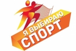 В Воркуте пройдет Всероссийская акция «Я выбираю спорт»