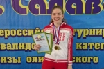 Воркутинка Ольга Бочкарева завоевала две золотых и серебряную медали Кубка России по плаванию
