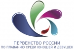 Шесть юных пловцов представляют Коми в Первенстве России среди юношей и девушек в Волгограде