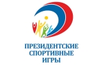 В Сыктывкаре завершился региональный этап «Президентских спортивных игр»