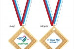 Утверждены логотип и медали Кубка мира мастеров, который пройдет в Республике Коми в 2015 году