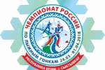 Логотип Чемпионата России по лыжным гонкам