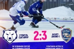 «Ак Барс-Динамо-2» вырвал одну победу у Строителя в первой серии игр