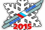 «Лыжня России - 2015» в Воркуте