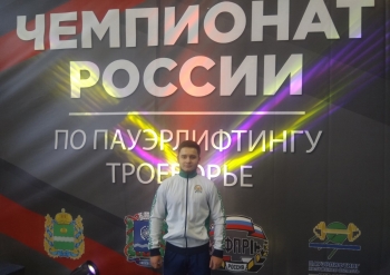 Ярослав Елфимов завоевал серебро на чемпионате России по пауэрлифтингу в Обнинске