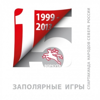 Сыктывкарские гиревики – победители «Заполярных игр»