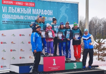 Ольга Царева победила на VI лыжном марафоне «ЭКОПАРК-АЛМАЗ-SKI 2024»