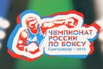 147 заявок от спортсменов из 15 регионов поступили в оргкомитет Чемпионата России по боксу