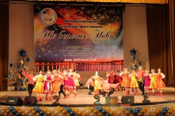 Детский образцовый ансамбль народного танца «Шондi» городской школы искусств вернулся с победой с международного конкурса 