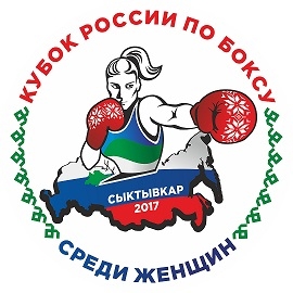 Сыктывкар активно готовится к проведению Чемпионата России по боксу среди женщин