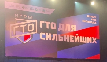 Сборная Республики Коми успешно выступила на Фестивале чемпионов «ИГРЫ ГТО»