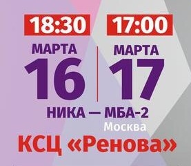 «НИКА» проведет очередные матчи Суперлиги-1 Чемпионата России в Сыктывкаре