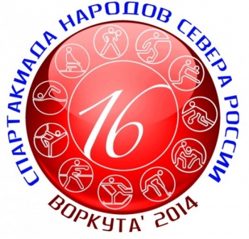 Воркутинским дзюдоистам не было равных на «Заполярных играх»