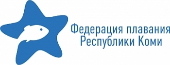 «Федерация плавания Республики Коми» наметила основные направления работы на 2016 год