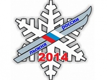 «Лыжня России – 2014» в Усинске